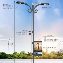Smart light system