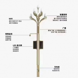 Smart light system