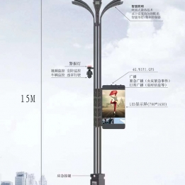 Smart light system